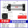 Cilindro Estándar SC Aleación de Aluminio 32-200 Empuje Grande Cilindro Pequeño Neumático Delgado Venta al por Mayor Transfronteriza
