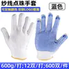 Luvas Pontilhadas de Fio 10 Fios do Fabricante Fujun para Comércio Exterior, Luvas Plásticas Pontilhadas Transfronteiriças, Resistentes ao Desgaste, Antiderrapantes, Respiráveis, Luvas de Trabalho