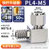 Conector Rápido de Tubería de Aire Zhuoji Cobre Neumático Giro Rápido Rosca PL8-02 Codo en Ángulo Recto Alta Presión 6/8/10mm Conexión Rápida