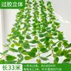 Hoja de Potos flor artificial vid hojas de vid vid de uva decoración de tubo de techo vid plantas verdes de plástico cubriendo enredadera