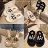 Marca de moda socialite Ropa de abrigo Pantuflas peludas para mujer 2024 Nuevo Letra M Gamuza Chanclas sin cordones Otoño e Invierno Pantuflas de algodón de 7 cm