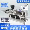 Equipo de Máquina de Tubo de Resorte Máquina de Conformado y Encogimiento Procesamiento Totalmente Automático Tubo de Aspiradora Equipo de Tubo de Resorte Fabricante Se Puede Personalizar