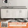 Gabinete de cocina combinación gabinete gabinete de estufa gabinete de cocina general alacena gabinete de almacenamiento de cocina gabinete de cocina de acero inoxidable gabinete