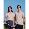 Camisa Cultural, Polo de Manga Corta Fresco al Tacto, Camisa 10t, Ropa de Trabajo 0S, Ropa de Trabajo de Amoníaco Líquido para Negocios, Modal Tencel, Lujo Ligero
