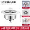 Tapón de Drenaje Emergente de Acero Inoxidable para Fregadero de Cocina, Malla Filtrante, Lavabo de Lavandería, Colador para Cesta de Lavado de Verduras