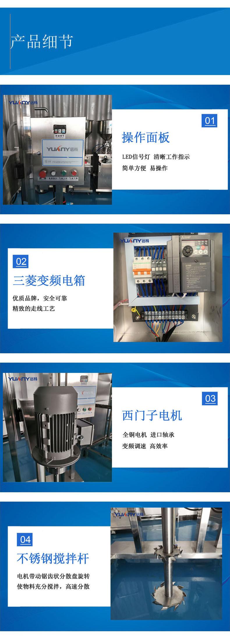 详情2.jpg