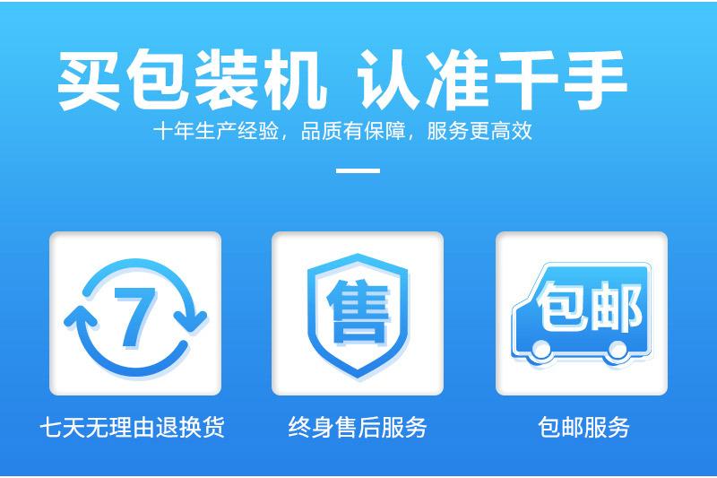 详情页_15