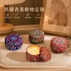 Vela Aromática Ranseur Lata de Hierro Vela para Dormitorio Fragancia a Rosa Cera de Soja de Origen Vegetal Regalo de Cumpleaños Tamaño Pequeño
