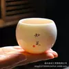 Taza de té de jade de grasa de oveja taza de té de cerámica juego de té taza individual Kung Fu taza de té