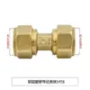 Accesorios de tubería de latón 1620 cobre doble conexión funda de cardán válvula de bola 1216 Conector de tubería de aluminio y plástico accesorios para calentador de agua solar