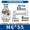 Tornillos de cabeza redonda ciruela de acero inoxidable 304 M2/M3, tornillos de cabeza hueca hexagonal para automoción, clavos autorroscantes de cabeza plana M4/M5/M6