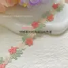Accesorios de cadena para clavícula de encaje bordado colorido de alta gama con flores pequeñas, materiales para ropa, materiales para mochilas