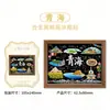 Ciudad Cultural y Creativa del Fabricante Tendencia Nacional Madera Metal Punto Escénico Hito de Qinghai Imán de Refrigerador de Souvenir Especial Punto Venta al por Mayor