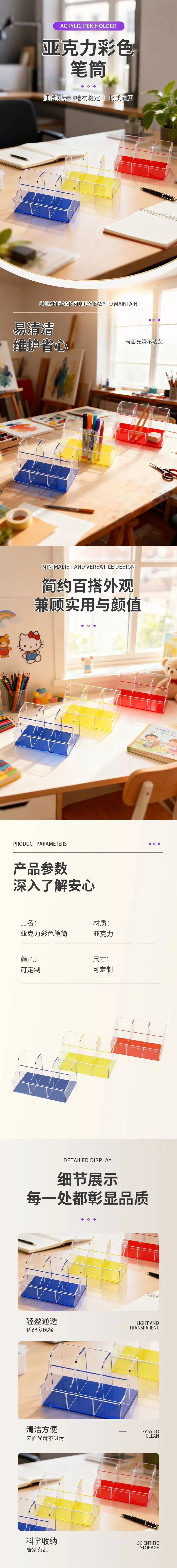详情页.jpg