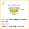 Caja de Papel de Aluminio Olla Desechable para Hot Pot Tazón para Freidora de Aire Olla de Papel de Aluminio para Exteriores Empaque para Llevar Lonchera de Papel de Aluminio