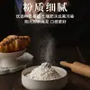 1,0kg de Farinha de Trigo Refinada Doméstica Sem Aditivos para Pães no Vapor, Pastéis e Confeitaria Caseira, Direto do Fabricante