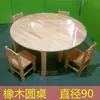 Juego de Mesa y Sillas Roble para Jardín de Infancia para Niños para Aprender a Escribir, Mesa de Comedor para Seis Personas, Mesa Rectangular para Juegos de Juguetes para Bebés, Madera Maciza