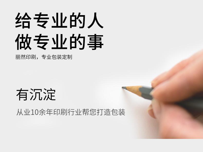 单盒016_20.jpg