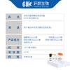 Kit de detección de ácido nucleico de Shigaella de Guangdong Huankai Biotech, muy popular (Método de sonda de fluorescencia por PCR) Fz00