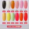 Alto Color y Sin Impurezas, Nuevo Set Pequeño de Gel para Uñas, Esmalte de Uñas de Larga Duración, Base de Pegamento para Uñas, Capa Selladora, Esmalte de Uñas Transparente tipo Gelatina de Hielo