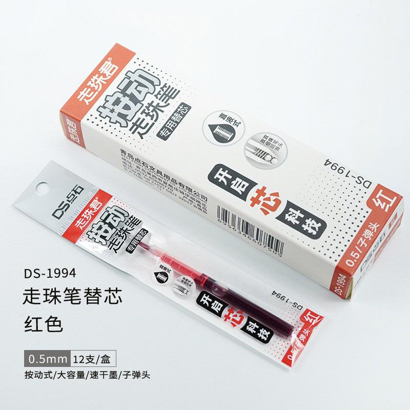 1994红芯
