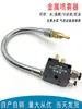 Bico Pulverizador de Resfriamento para Máquina-Ferramenta CNC Metal Ys-Bpv-3000 para Fluido de Corte Autoescorvante para Máquinas de Fresagem de Seção