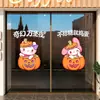 Adesivos de vidro para a festa de Halloween para decoração de atmosfera de shopping e loja, adesivos eletrostáticos sem cola para vidros de janelas e portas