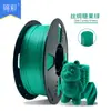 Filamento de Impressão 3D Jincai PLA Alta Tenacidade Filamento de Impressão 3D Impressão de Alta Velocidade 1kg Endurecido 1.75mm Modelo