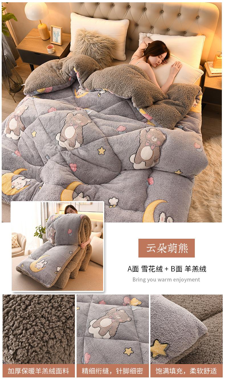 找家纺所有-云朵萌熊.jpg