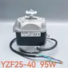 Motor de baja luz 33W refrigerador 40W congelador frío 70W ventilador de enfriamiento de gabinete 95W condensador 73 cubierta motor 120W