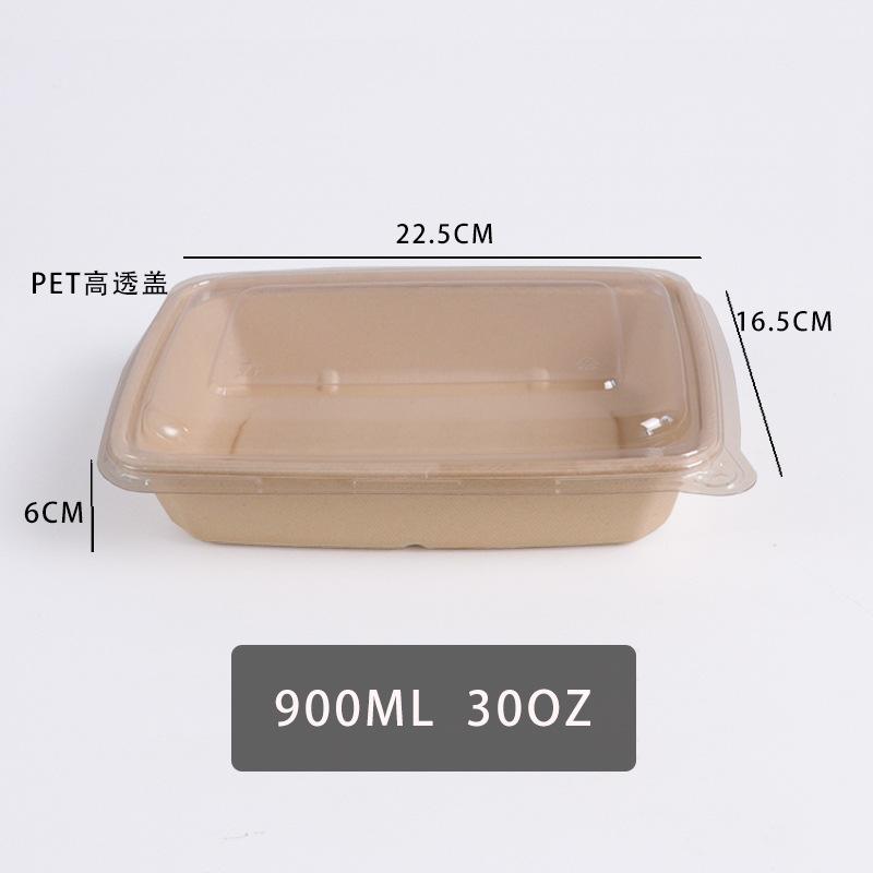 30OZ 900HAOSHENG PET