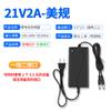Cargador de batería de litio de una ranura dos 4.2V5V8.4V12.6V16.8V21V25.2V 1A2A para linterna 18650