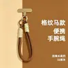 Cordón para teléfono con letra tejida de dopamina, correa corta de mano para muñeca, accesorio de funda de teléfono creativo de alta gama, cordón versátil