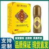 Líquido de Moxabustão, Líquido Penetrante nos Ossos de Artemísia e Cártamo, Líquido de Massagem Roll-On, Aliviando Músculos e Ativando Articulações, Líquido Aquecedor para Articulações, Dropshipping de Peça Única