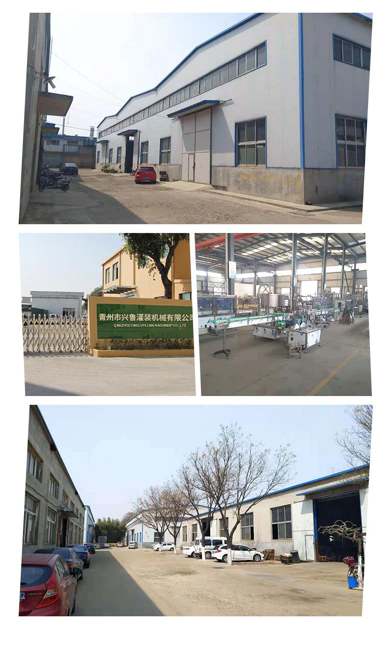 洗化类灌装机详情_12.jpg