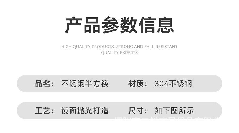 线圈筷子_06.jpg