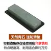 Piedra de afilar Hogar Cuchillo de cocina Afilado de cuchillos Doble cara Grosor Afilado rápido Carpintería Natural Profesional Piedra de aceite
