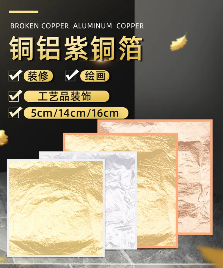 铜铝紫铜 (1).jpg