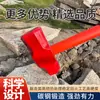 Martillo octogonal sólido a prueba de golpes herramienta de martillo martillo de pared sólido unido martillo para carpintería martillo para piedra