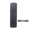 Aplicable al control remoto del televisor LCD Skyworth YK-6600J/H 03 cool open YK-C900J universal universal