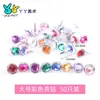 Clavos de Colores para Manualidades Infantiles Clavos de Cuerno Clavos de Dos Puntas Clavos Dobles Divididos Materiales y Accesorios Creativos para Decoración DIY