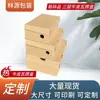 Cajas plegables de cartón corrugado kraft de embalaje universal en stock, cajas kraft de embalaje para productos electrónicos y digitales al por mayor en grandes cantidades