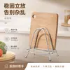 Estante para tablas de cortar de acero inoxidable, estante vertical sólido para tablas de cortar, estante de drenaje y ventilación de acero inoxidable para almacenar tablas de cortar y tapas de ollas