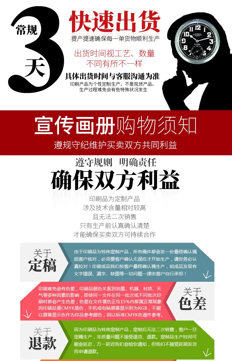 画册详情页25.jpg