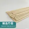 Culinária Japonesa Yakitori Espetos Planos Espetos Planos Grande Borda de Óleo Grelha Ferramentas de Churrasco Espetos Planos de Bambu Descartáveis Feito à Mão DIY