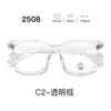 Nuevas gafas con montura TR90, serie 25, lentes transparentes, estilo estudiantil, con un look elegante y sofisticado, aptas para hombres y mujeres, y populares entre los influencers