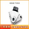 84540-71010 É Adequado para Toyota, Land Cruiser, Prado e Lexus Interruptor de Segurança Neutro