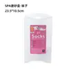 Protectores de Zapatos, Ensanchadores de Zapatos, Impresión y Empaque de Cartón, Diseño Exquisito y Sencillo, Plantillas, Calcetines, Se Pueden Personalizar Varias Cajas de Empaque