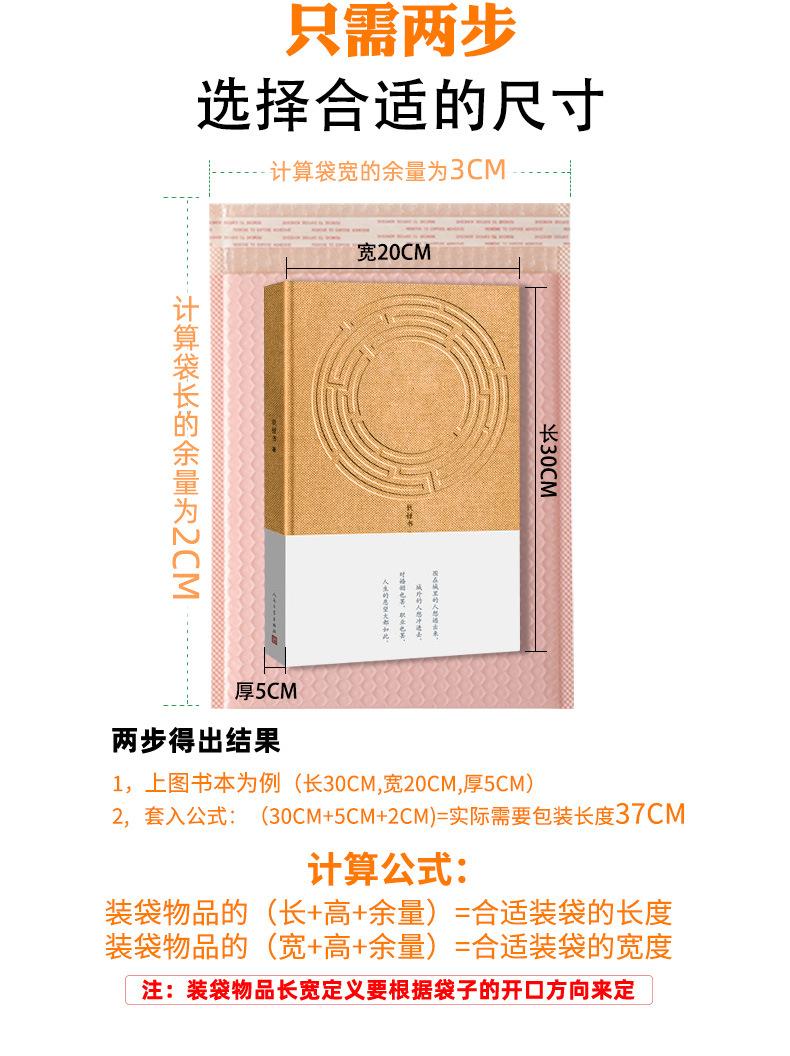 共挤膜气泡袋_11.jpg