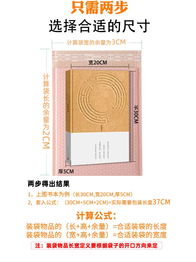 共挤膜气泡袋_11.jpg